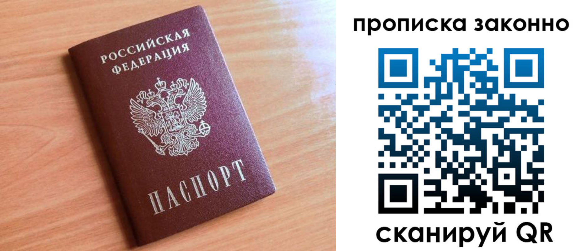 пропишу в квартире в Абдулино